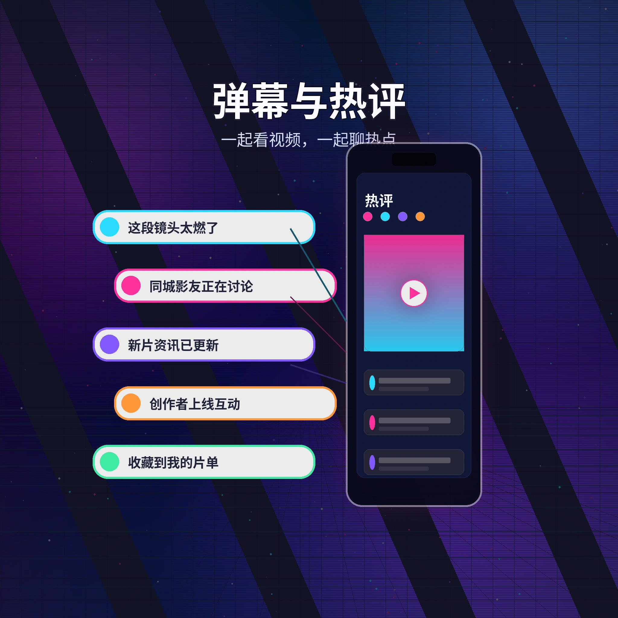 51吃瓜互动消息与社区交流