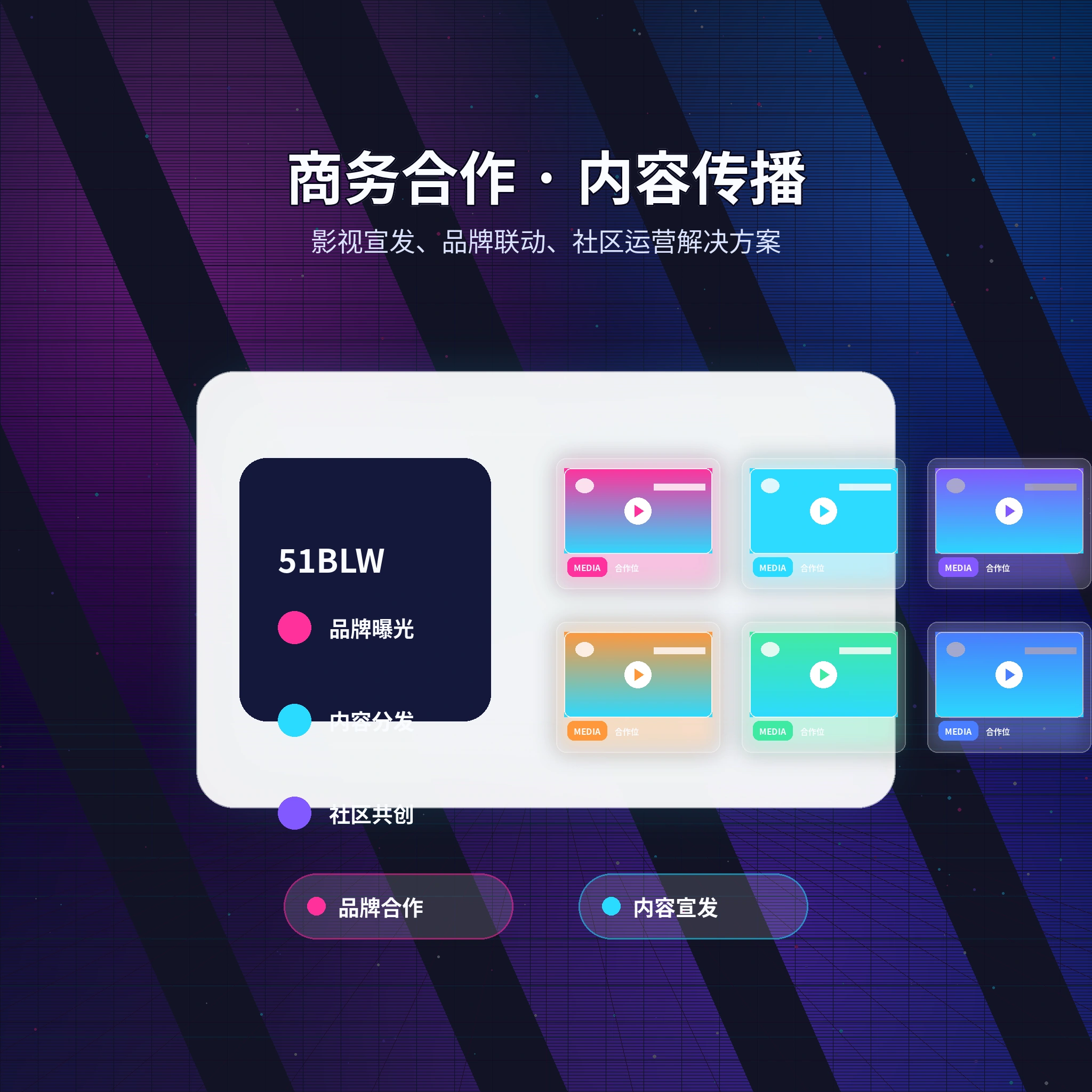 51吃瓜帮助中心与用户服务