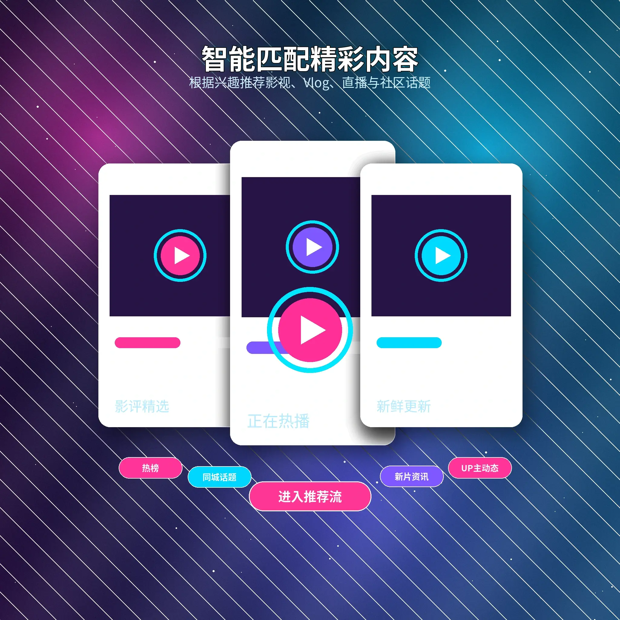 51吃瓜兴趣推荐与内容发现
