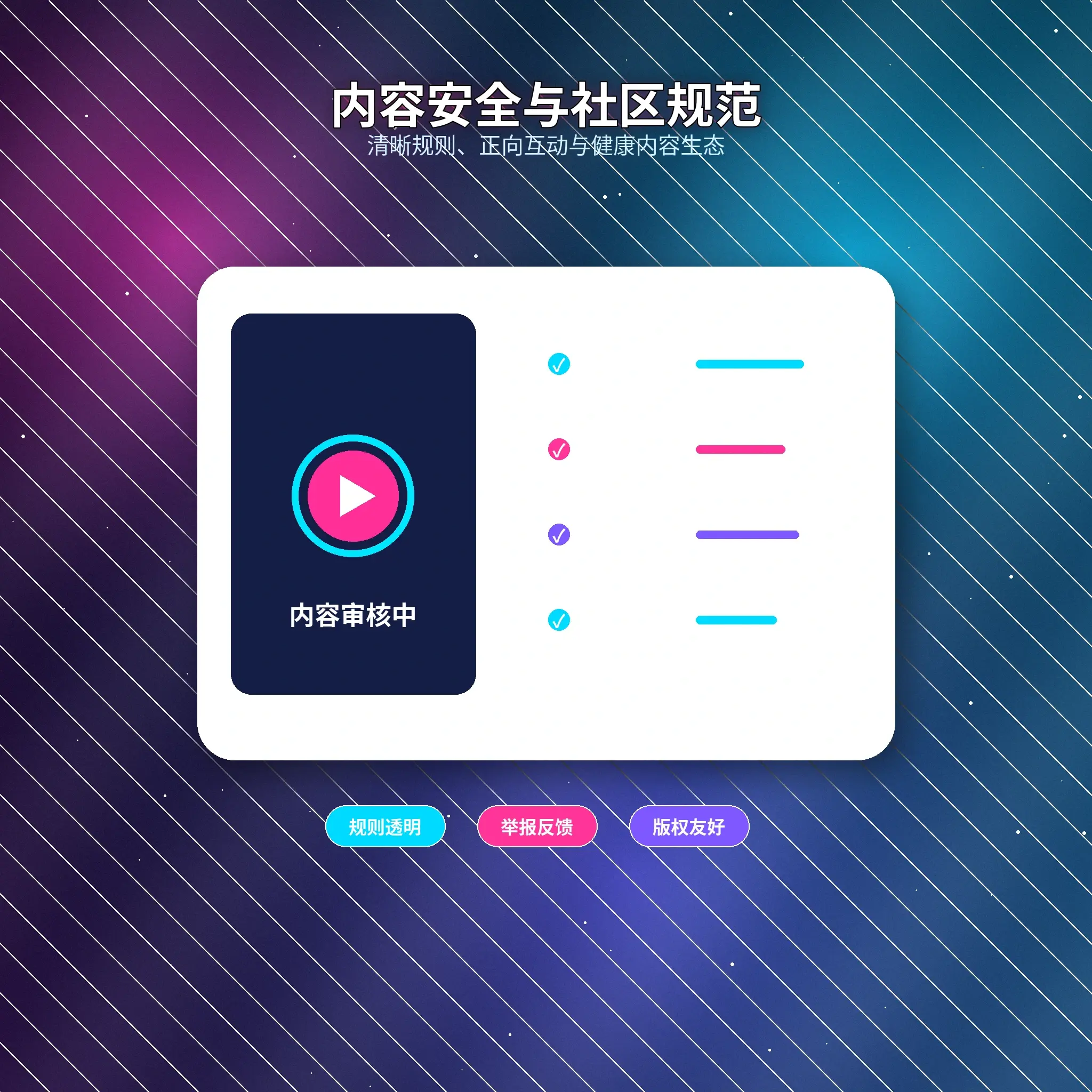 51吃瓜账号与内容安全