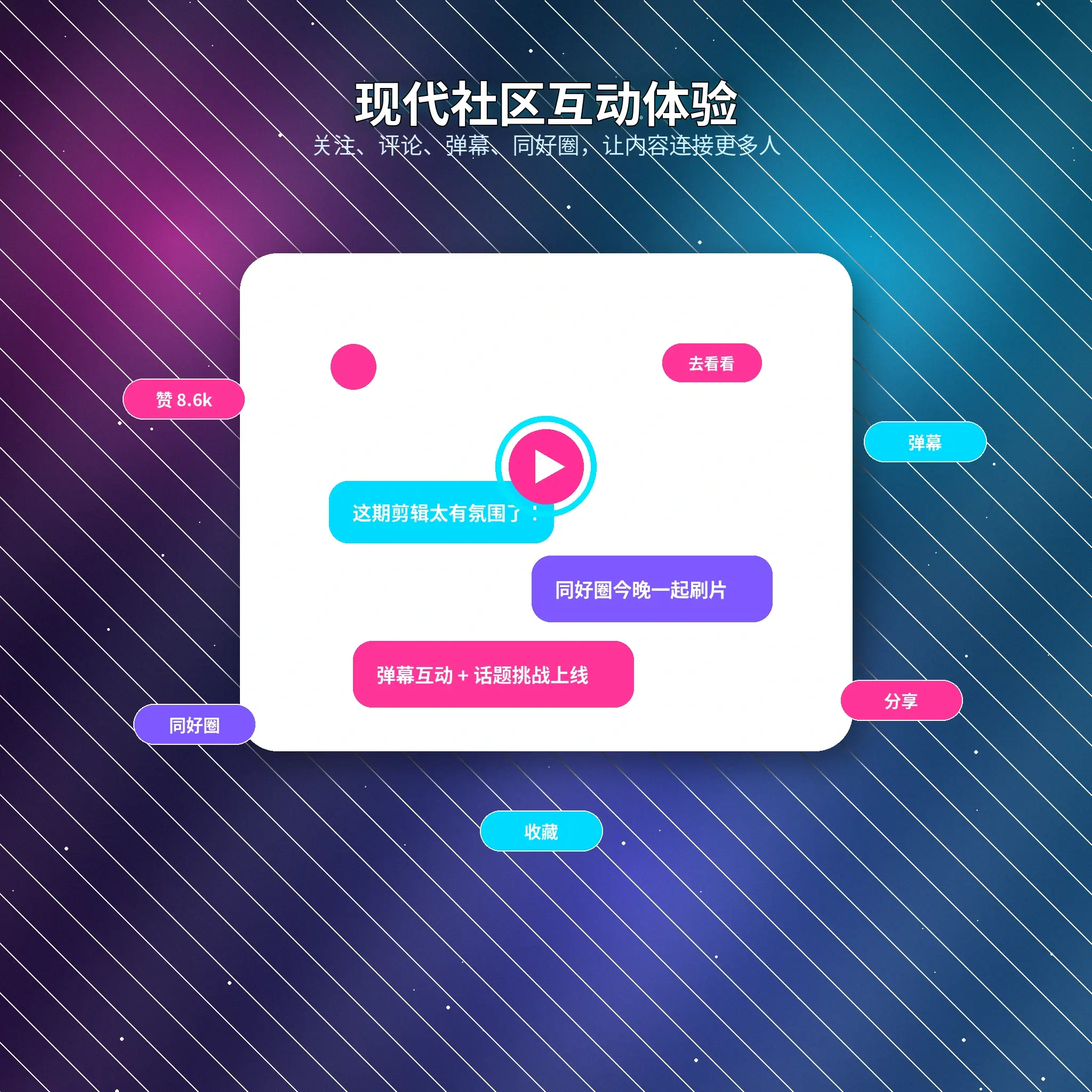 51吃瓜内容广场与创作者作品